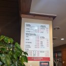 동해,김명자낙지마당 이미지