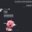 하늘연달 마무리