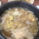 참숯맛주촌