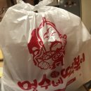 명수네국물떡볶이 - 파주시 심학산로 384 | 명수네국물떡볶이