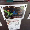 이비가짬뽕(광주수완점) 이미지