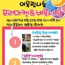 홈플러스 영통점 이미지