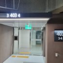 호반써밋프라임뷰 403동 이미지