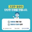 조은오산병원 이미지