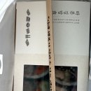 바르다김선생신도림역점 이미지