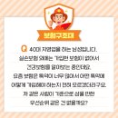 인슈어컨설팅