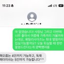 갈매기 나는꿈 펜션 | 강원도 고성 펜션 추천 아야진 오션뷰 커플 갈매기나는꿈 찐후기