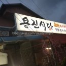 구암동223 이미지