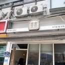 서울역 근처 수제 빵 맛집 유기농빵 &#34;해피해피브레드&#34;+메뉴