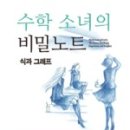 영림출판사