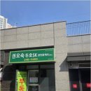 SK하나공인중개사사무소 이미지