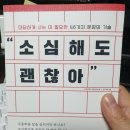서평 쓰기 비법 이미지