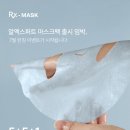 알엑스퍼트 Rxpert