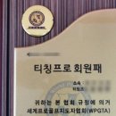 타이틀리스트울산 이미지