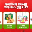 매머드익스프레스모래내