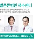 무주신경외과 이미지