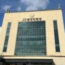 대고사옥 | [웨딩] 엘로이웨딩 상담후기 &amp; JS웨딩홀 26년 상반기 드메패키지 계약 후기