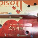 호식이두마리치킨개봉