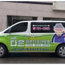 다은보호작업장 네이버블로그