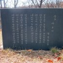 덕성낚시터 | 한정동의 동요시 산책