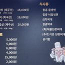 곰보숯불갈비