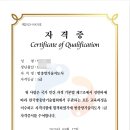 채고다방충망기술학원 이미지