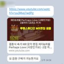 투엠제이