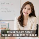 학원 및 교습소 운영, 혼자서도 체계적으로 관리하고 싶다면? 에듀버틀러 학원관리 프로그램 사용 후기