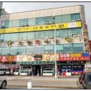 고향회마을 이미지