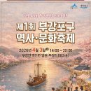 번영 웹이코노미