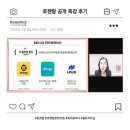 로젠탈콘텐츠랩 이미지