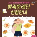 UR(천안시)-[대흥로]-하-10 | 2026 천안 빵지순례 빵빵데이 : 뚜쥬르 성정점, 명성당 호두과자, 소금도화, 학화호두과자본점...