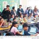 삼어초교 이미지