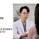 약손유담한의원 이미지