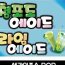 더예쁜피오피
