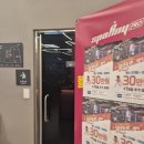 답십리24 이미지