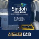 신도리코충북센터 이미지