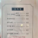 소꿉마루 이미지