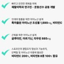 리젠재활의학과 이미지