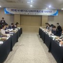진흥통상