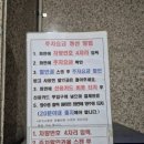장안위더스빌 이미지