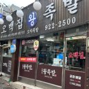 성북-돈암-2006 이미지