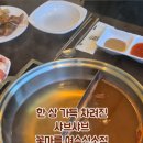이디야커피여수선소점 | 여수 무한리필 샤브샤브 맛집 꽃마름 여수선소점에서 생맥주까지