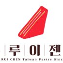 홍루이젠 - 서대문구 신촌로35길 10 | 홍루이젠
