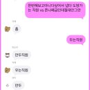 미틴 4월 ...