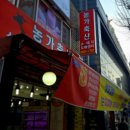 농가소돼지도매 네이버블로그