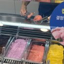 대우컴퓨터세탁소 이미지