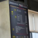 서귀포시 축협청정제주촌 이미지