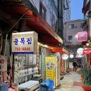 용산-이촌-223 이미지