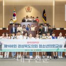 율곡초등학교 대구신문